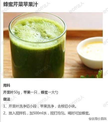 �����۲�ƻ��֭