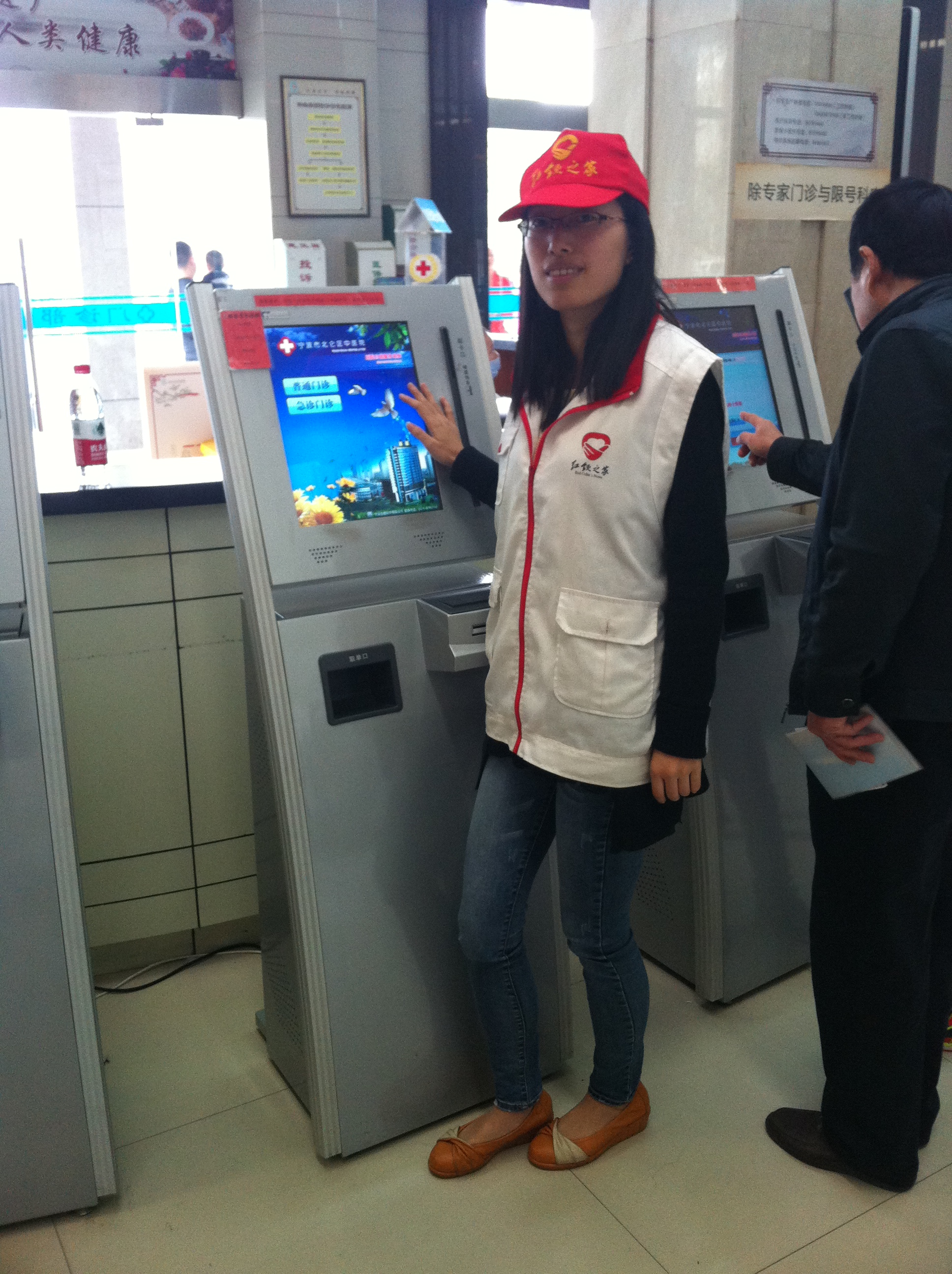 4��18�յ�174�α�����ҽԺ��ҽ����