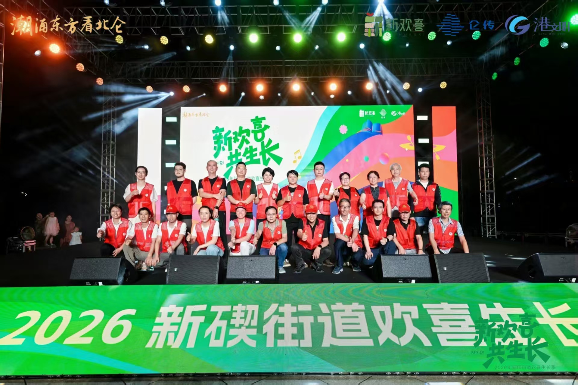 7.6安保.jpg