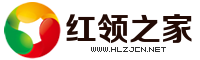 新碶街道红领之家